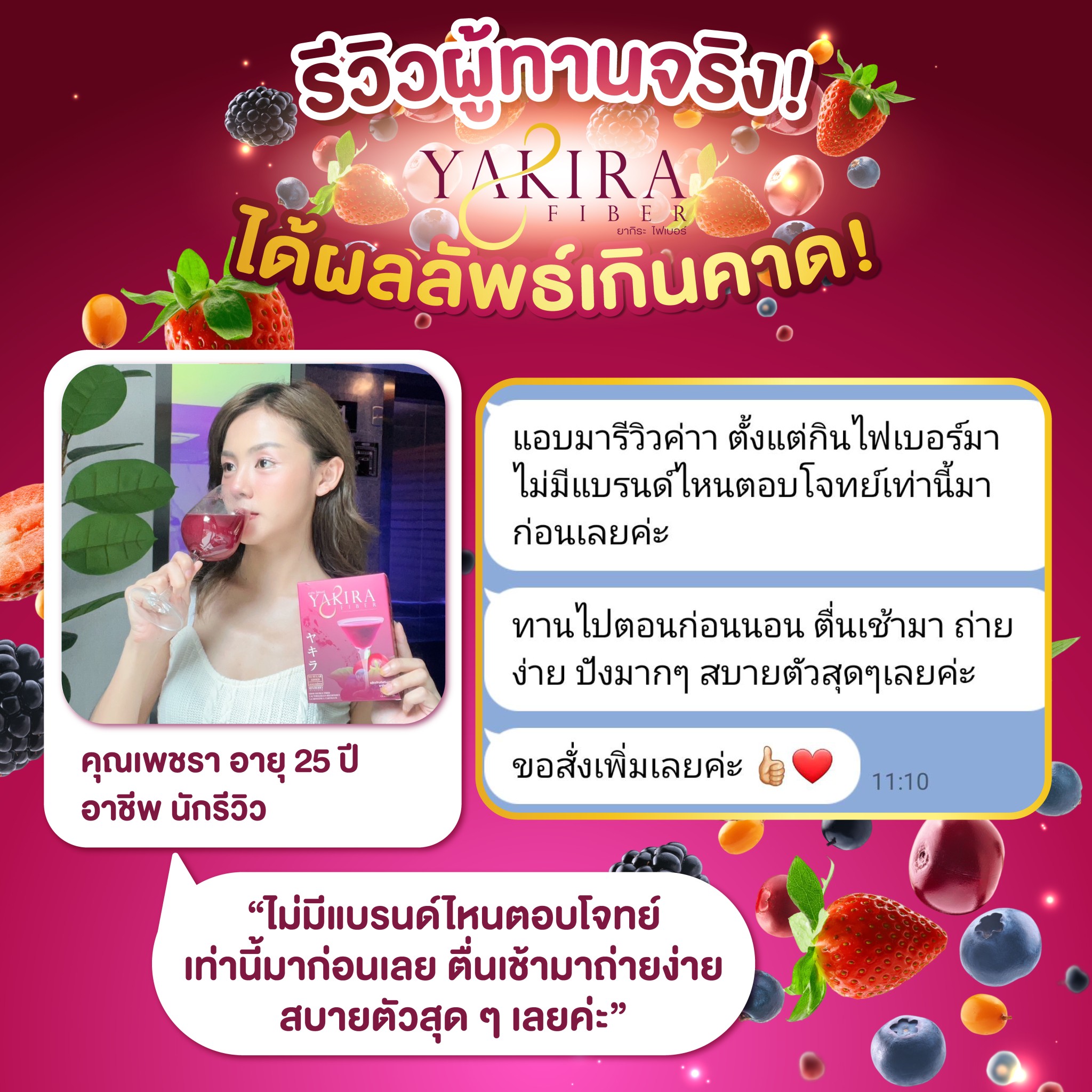 line_oa_chat_230704_100551_group_1