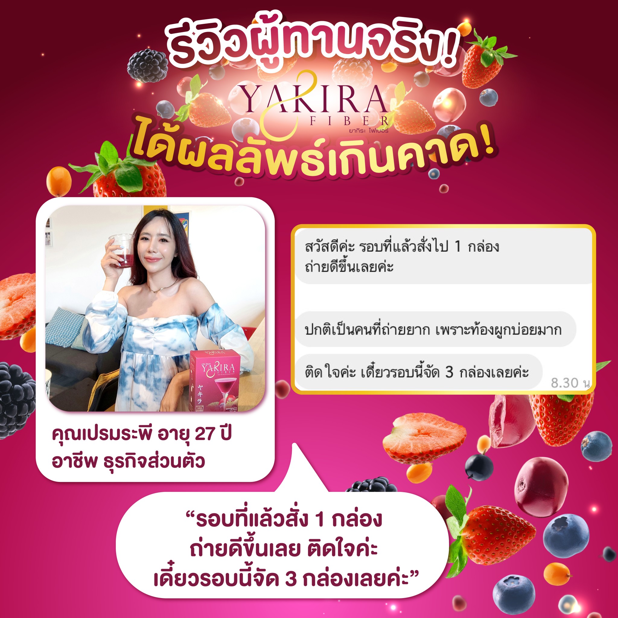 line_oa_chat_230704_100551_group_5