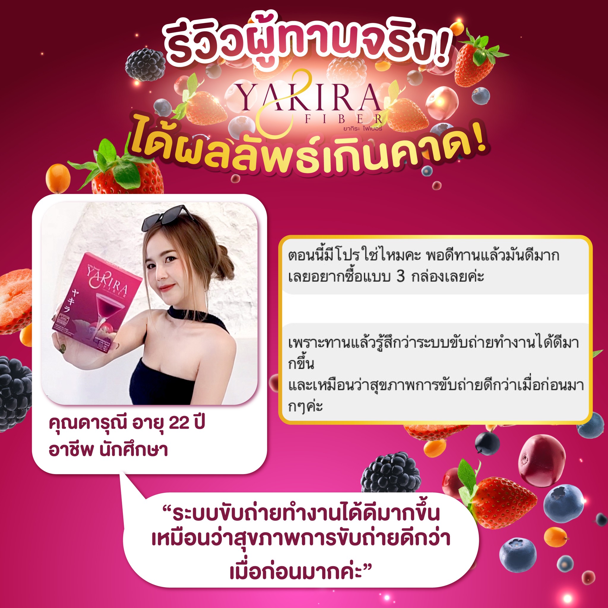 line_oa_chat_230704_100551_group_6