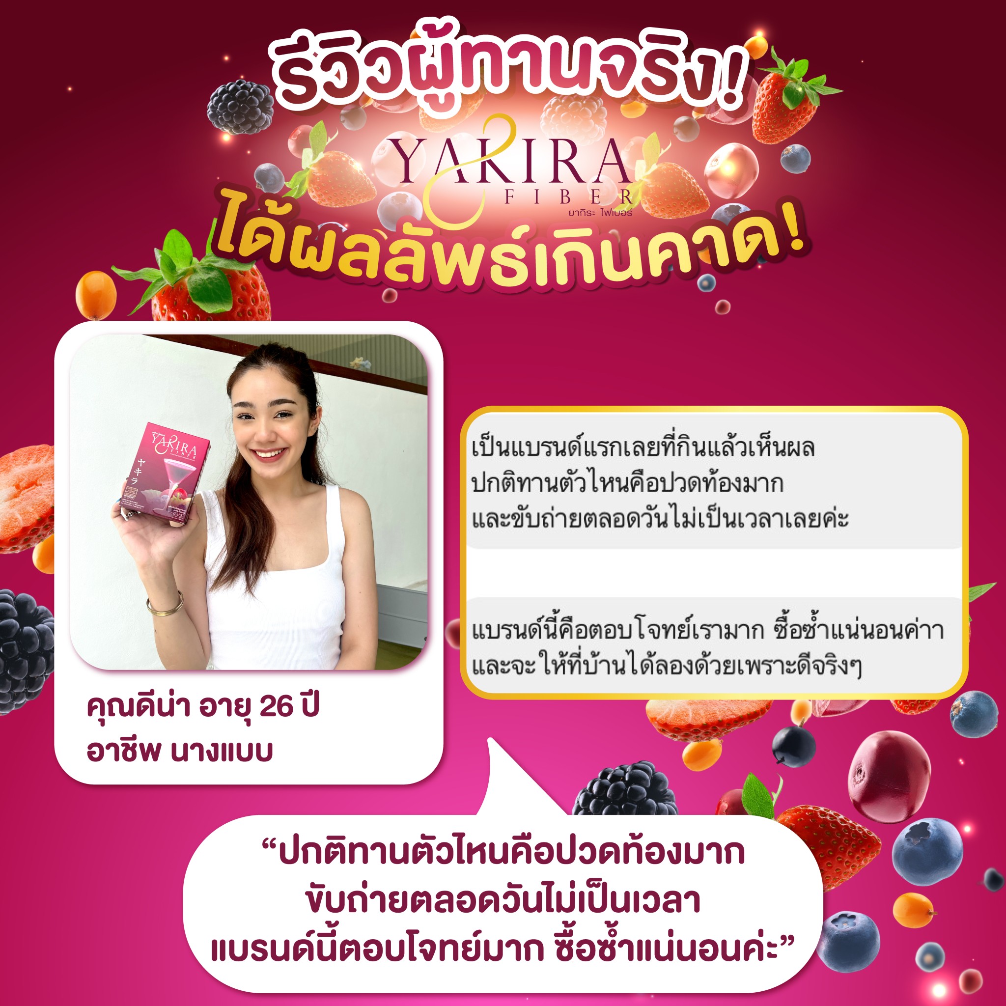 line_oa_chat_230704_100551_group_7