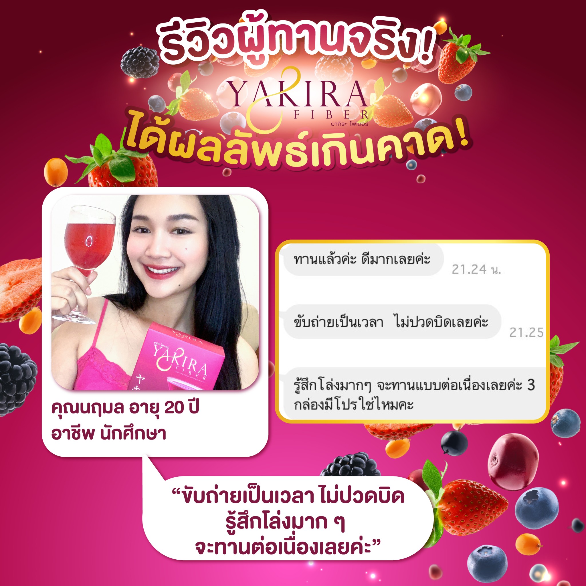line_oa_chat_230704_100551_group_8